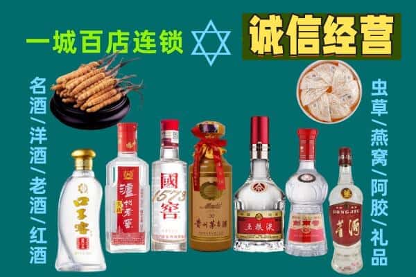阳江市阳东回收五粮液酒瓶