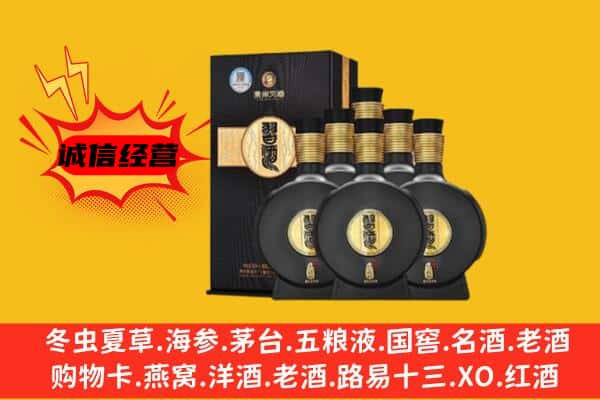 阳江市阳东上门回收习酒价格