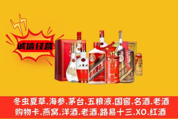 阳江市阳东回收老酒