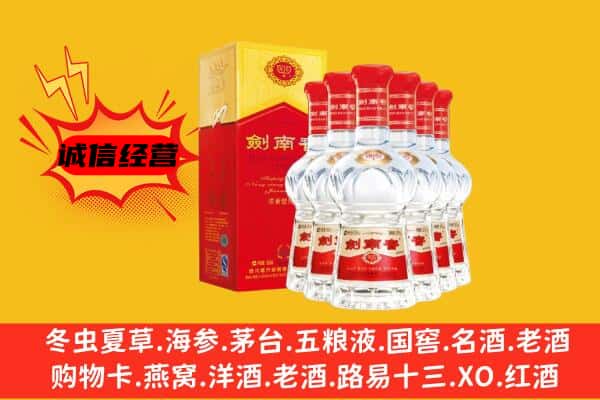 阳江市阳东上门回收水晶剑价格