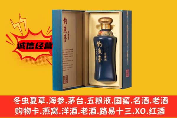 阳江市阳东上门回收钓鱼台价格