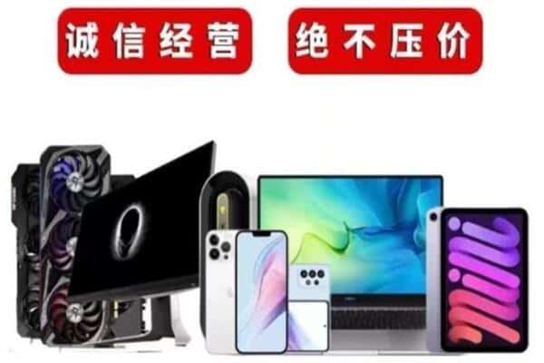 阳江市阳东回收音响