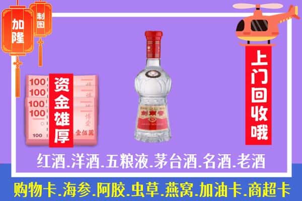 阳江市阳东回收剑南春怎么定价